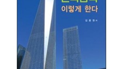 건축설비 도면, 이젠 쉽게! 초보자도 OK 👍