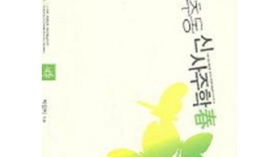 🎉 춘하추동신사주학 후기! 할인받고 인생 풀이?! 🔮